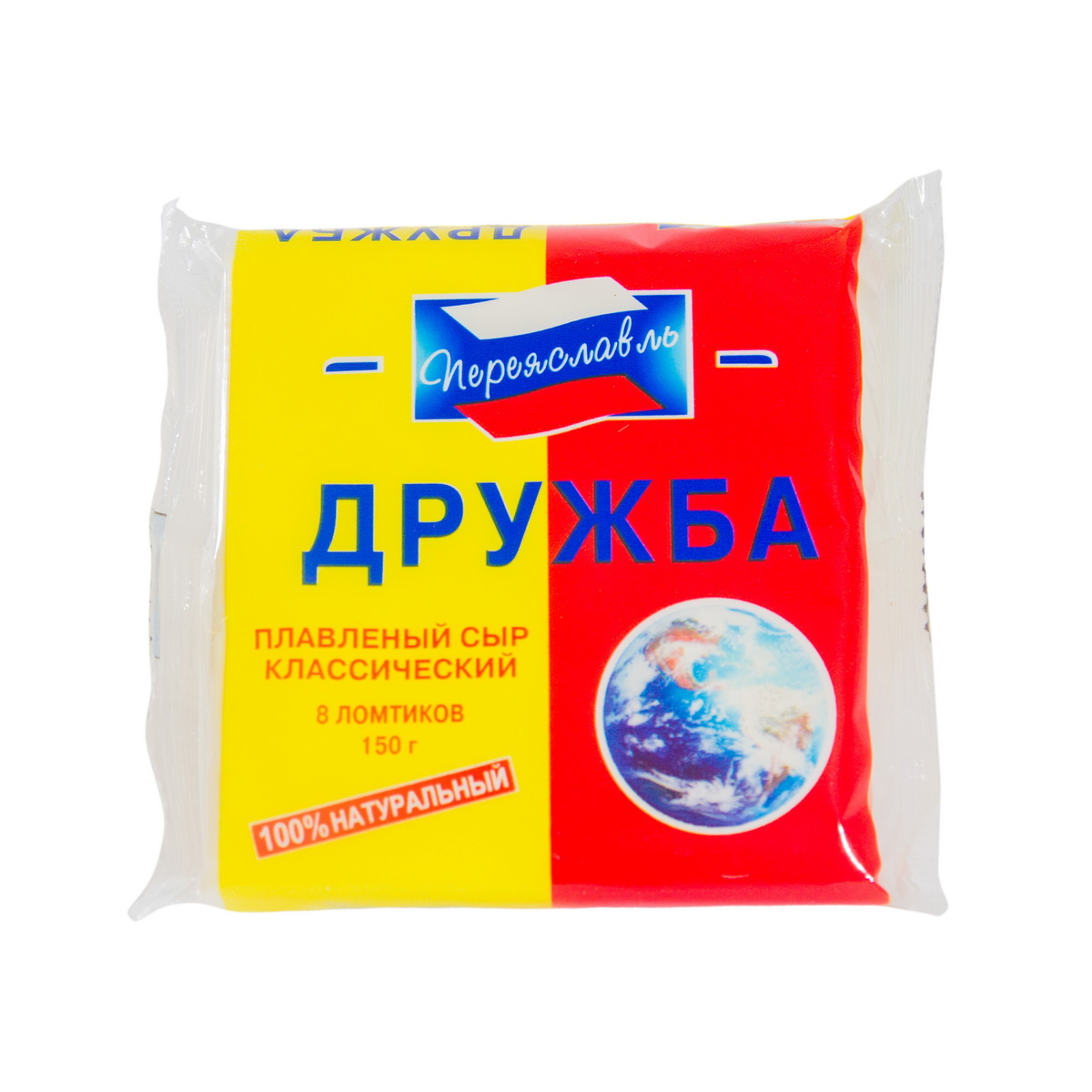 СЫР ПЛАВЛЕНЫЙ ДРУЖБА ТОСТ ПЕРЕЯСЛАВЛЬ 25% 150ГР