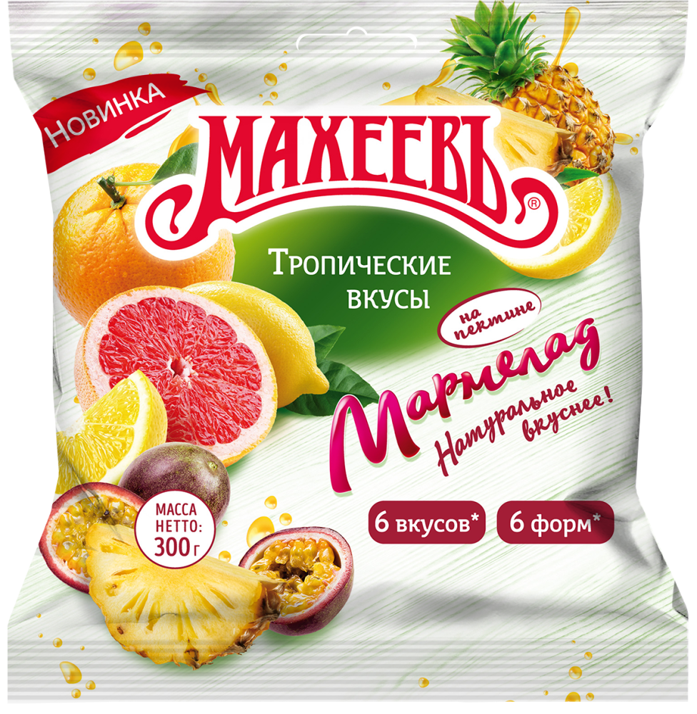 МАРМЕЛАД ЖЕЛЕЙНЫЙ МАХЕЕВ ТРОПИЧЕСКИЕ ВКУСЫ 300ГР