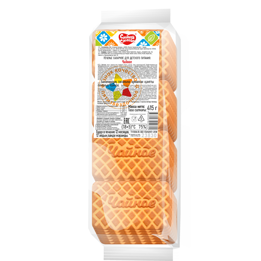 ПЕЧЕНЬЕ СС ЧАЙНОЕ 415ГР