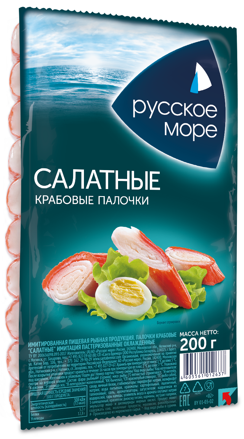 КРАБОВЫЕ ПАЛОЧКИ САЛАТНЫЕ РУССКОЕ МОРЕ ОХЛАЖДЕННЫЕ 200Г 1/8