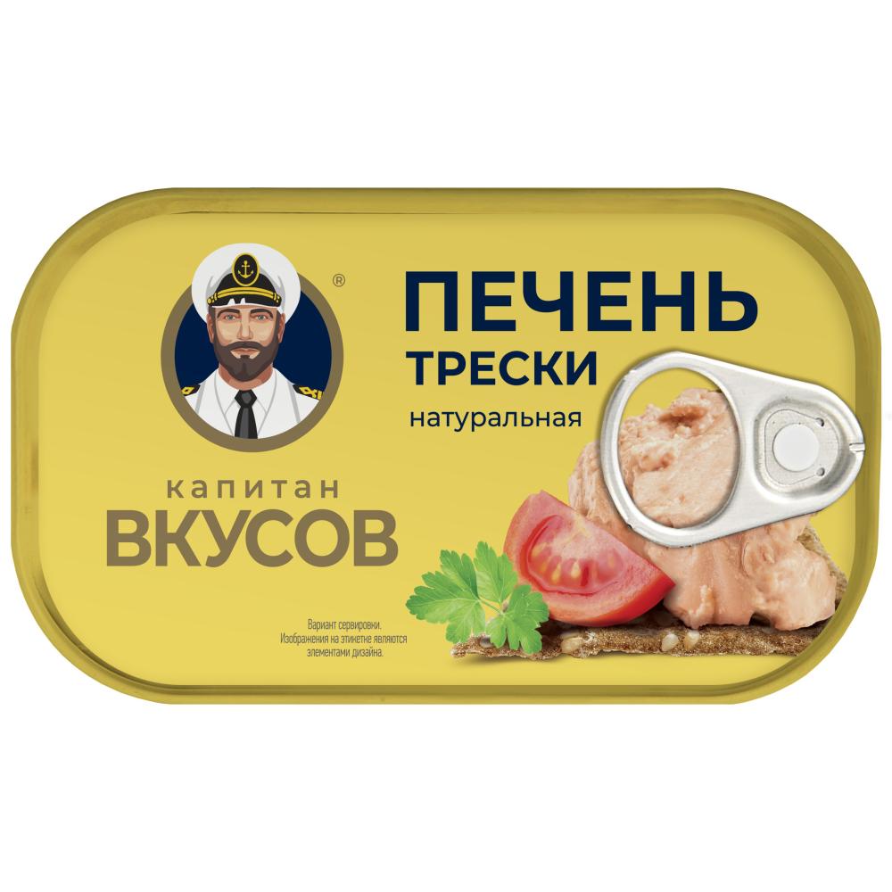 ПЕЧЕНЬ ТРЕСКИ КАПИТАН ВКУСОВ Ж/Б КЛЮЧ 115ГР