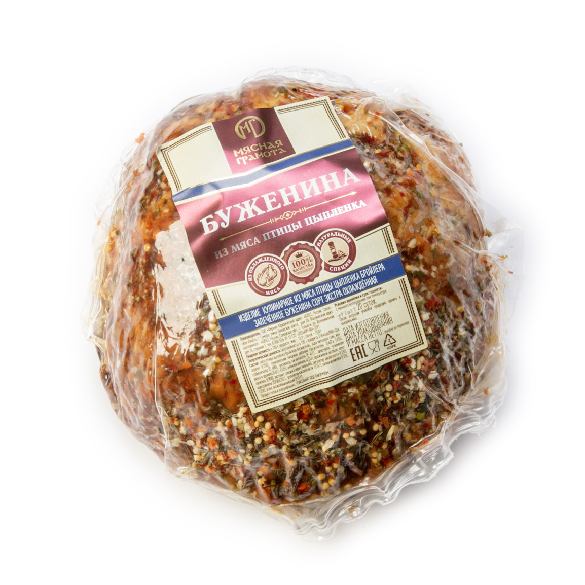 БУЖЕНИНА ЗАПЕЧЕНАЯ ЭКСТРА МЯСНАЯ ГРАМОТА /ВЕС