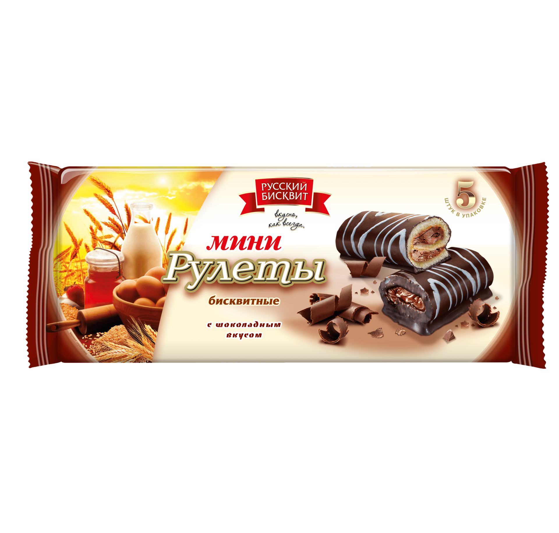 МИНИ-РУЛЕТЫ БИСКВИТНЫЕ ШОКОЛАД ТМ РУССКИЙ БИСКВИТ 175Г