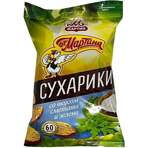 СУХАРИКИ ОТ МАРТИНА СО ВКУСОМ СМЕТАНЫ И ЗЕЛЕНИ 60ГР