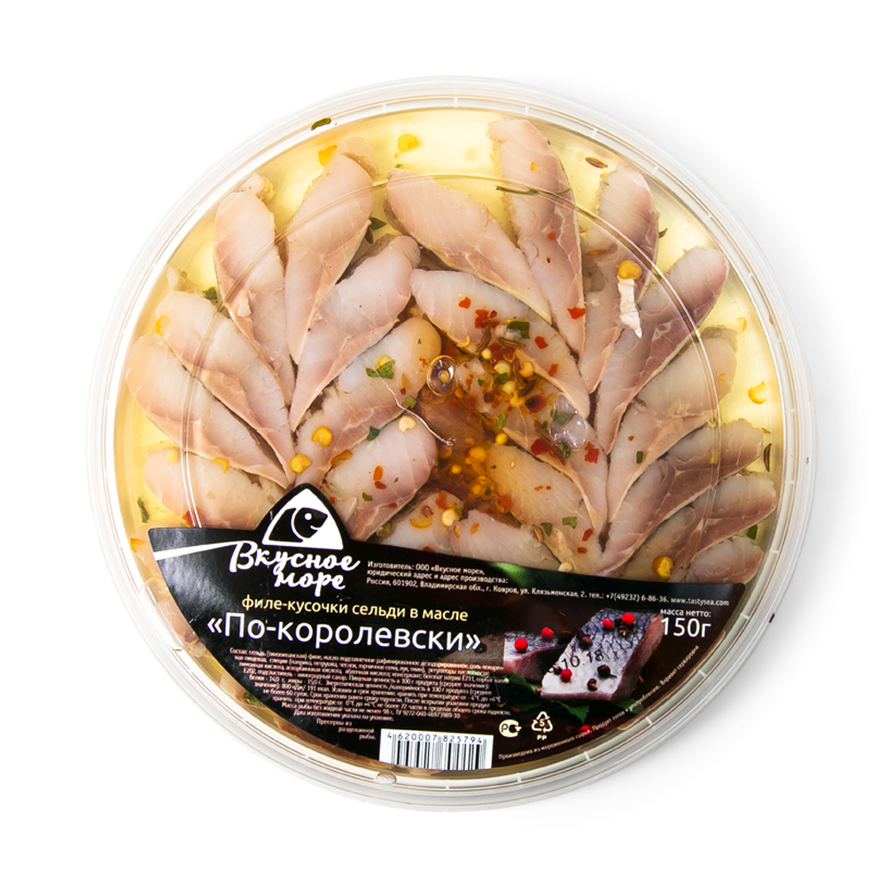 СЕЛЬДЬ ФИЛЕ КУСОЧКИ В МАСЛЕ ПО КОРОЛЕВСКИ ВКУСНОЕ МОРЕ 150ГР