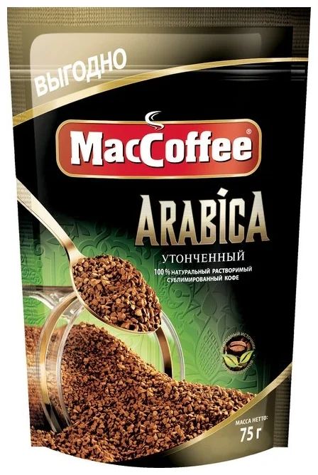 КОФЕ МАККОФЕ АРАБИКА СУБЛИМ М/У 75ГР
