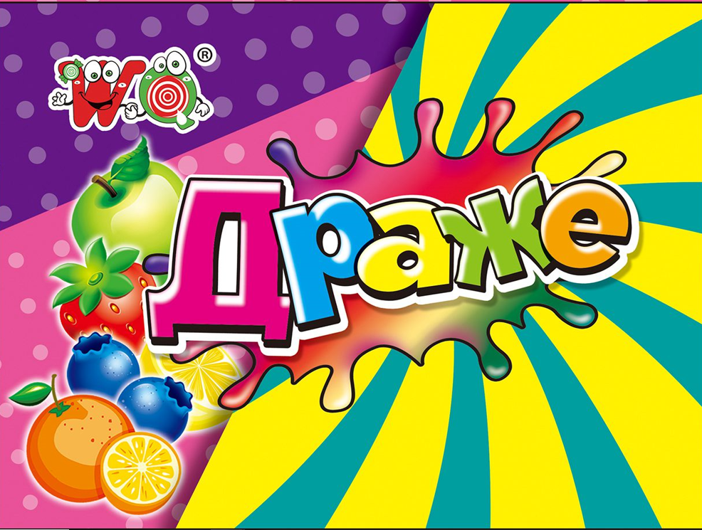 ДРАЖЕ В АССОРТИМЕНТЕ 10Г