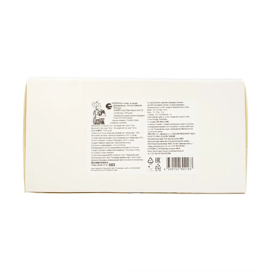 КРЕВЕТКИ VANNAMEI (SUSAMI) 21/25 С/М, Б/Г В ПАНЦИРЕ, ПОЛУБЛОК 1,8КГ