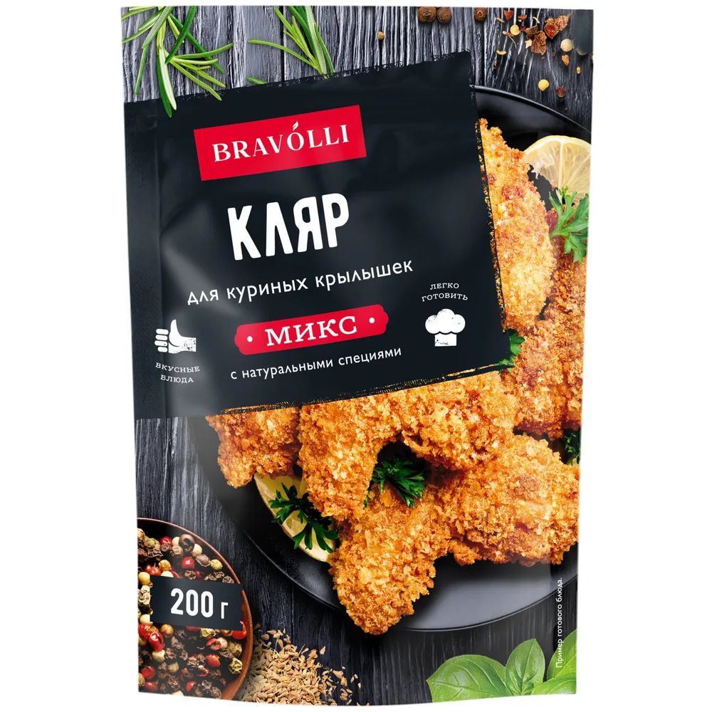 КЛЯР ДЛЯ КУРИНЫХ КРЫЛЫШЕК YELLI 200Г