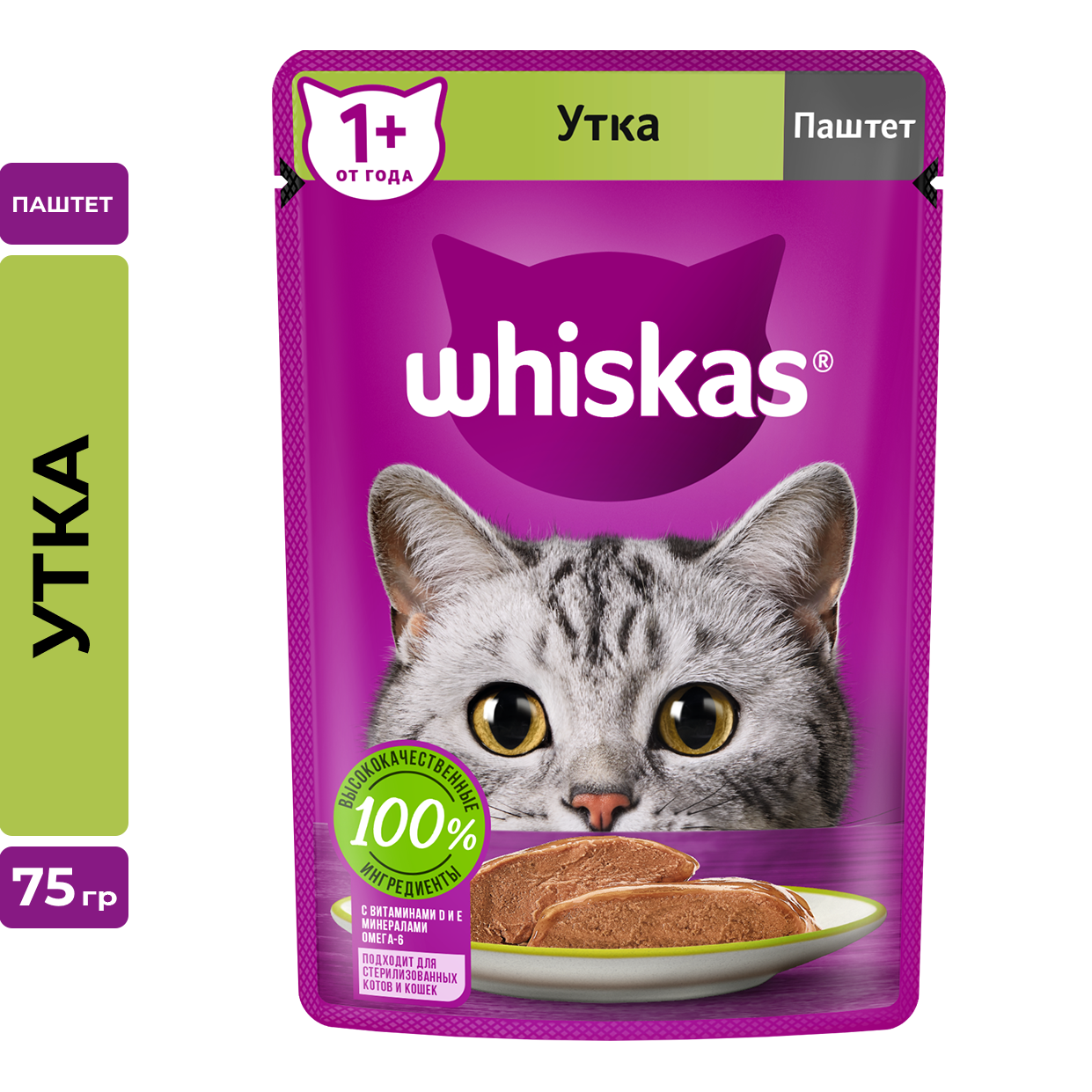 КОРМ ВИСКАС ПАШТЕТ С УТКОЙ 75ГР