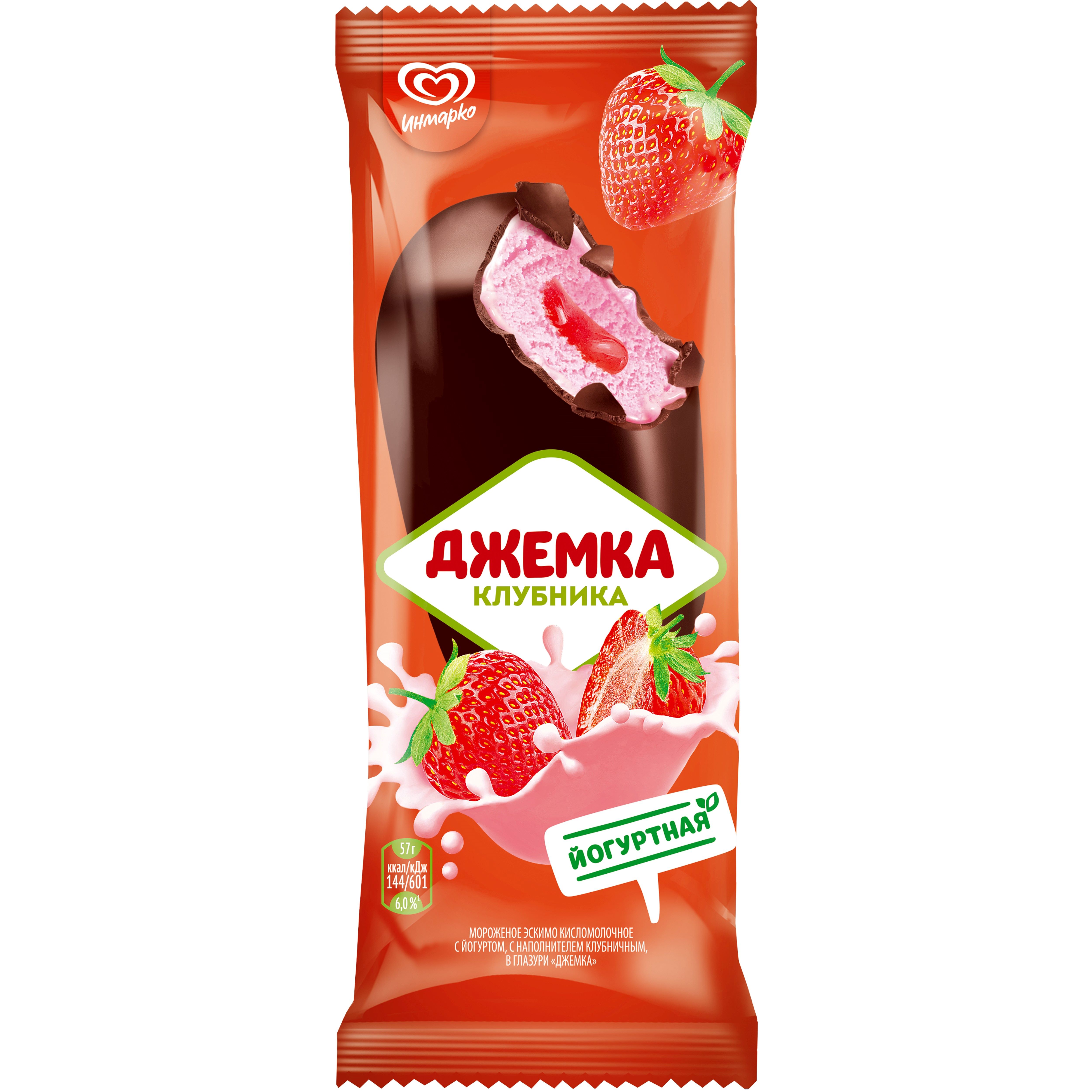 БЗМЖ МОРОЖЕНОЕ ИНМАРКО ДЖЕМКА ЙОГУРТНАЯ КЛУБНИКА 57ГР