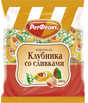 КОНФЕТЫ РОТ ФРОНТ КАРАМЕЛЬ КЛУБНИКА СО СЛИВКАМИ 250ГР