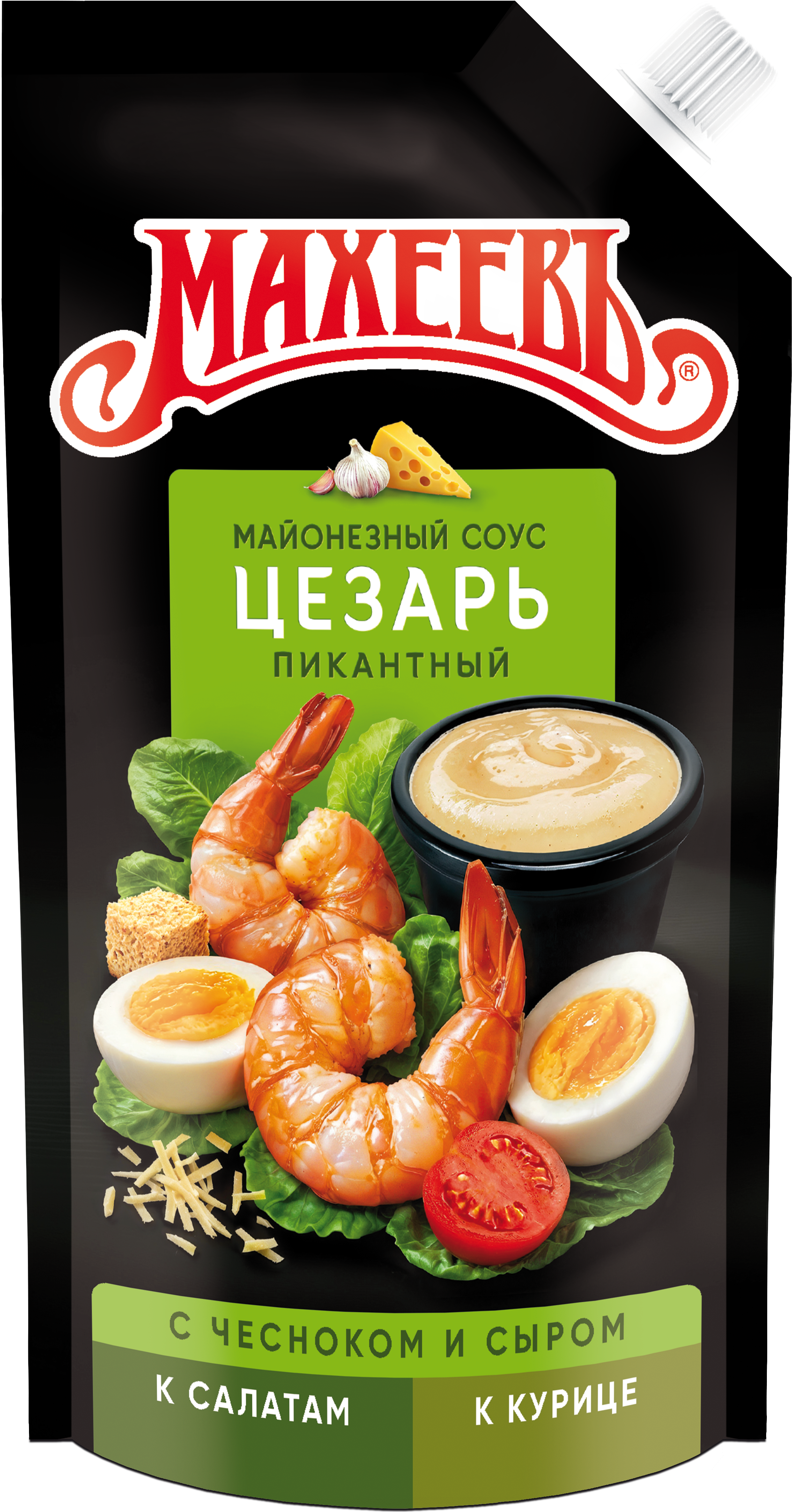 СОУС МАХЕЕВ МАЙОНЕЗНЫЙ ЦЕЗАРЬ 15% 200МЛ ДПДЗ