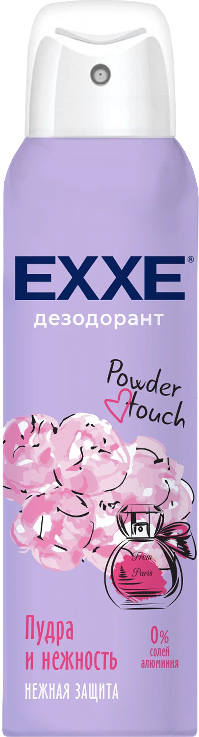 ДЕЗДЕЗОДОРАНТ-СПРЕЙ EXXE ЖЕНСКИЙ ПУДРА И НЕЖНОСТЬ 150МЛ