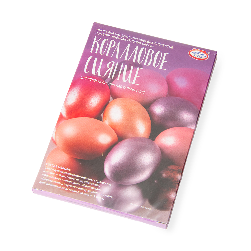 НАБОР ДЛЯ ДЕКОР ЯИЦ ПЕРЛАМУТРОВЫЙ БЛЕСК