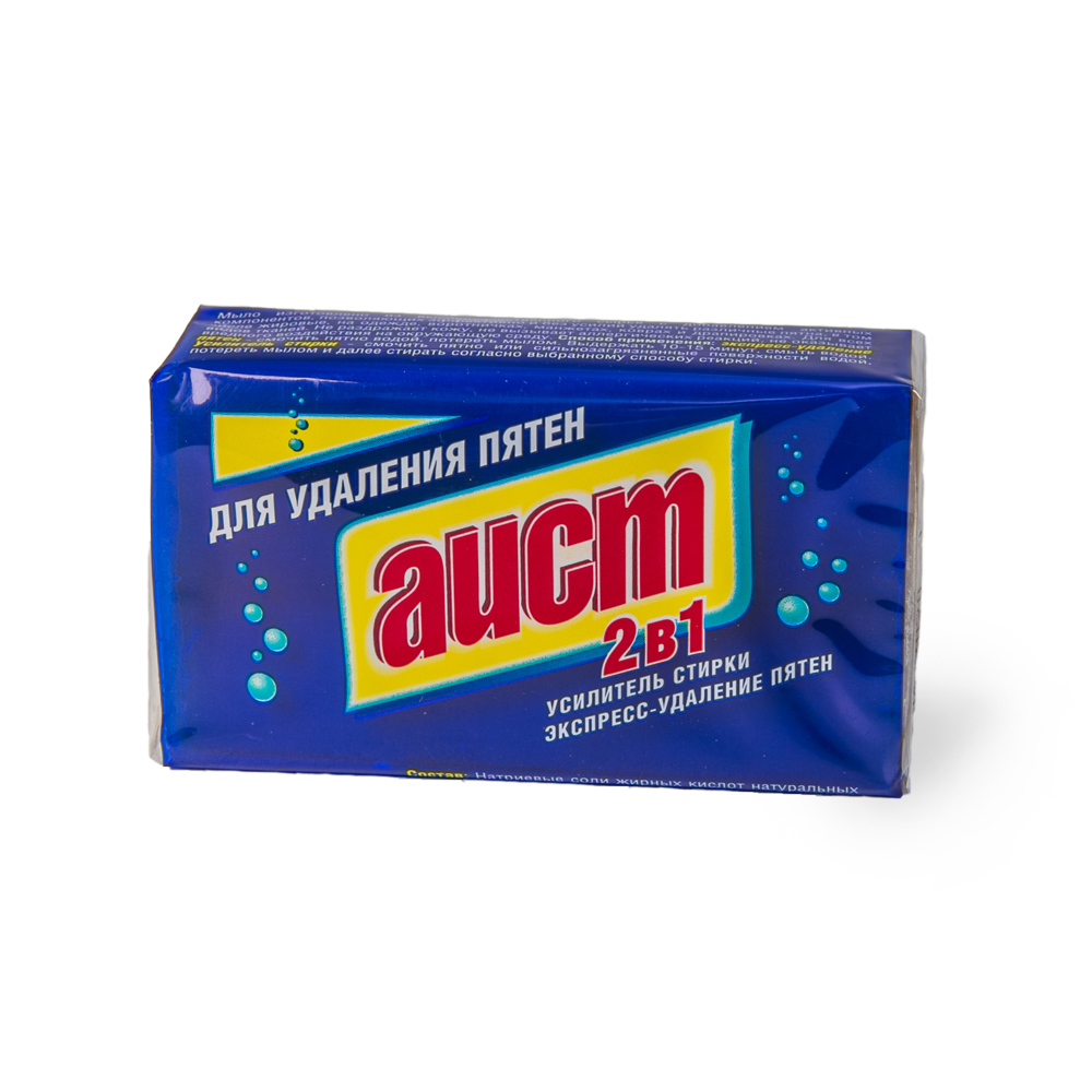 МЫЛО ХОЗЯЙСТВЕННОЕ АИСТ 2В1 "ДЛЯ УДАЛЕНИЯ ПЯТЕН" 150ГР.