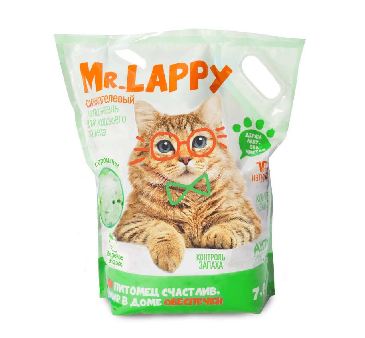 СИЛИКАГЕЛЕВЫЙ НАПОЛНИТЕЛЬ MR.LAPPY "ЗЕЛЕНОЕ ЯБЛОКО" 7,6 Л.