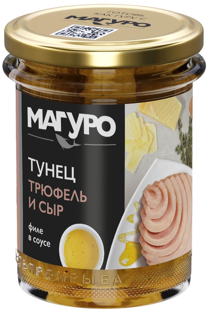 ТУНЕЦ ФИЛЕ В СОУСЕ ТРЮФЕЛЬ С СЫРОМ МАГУРО С/Б 200ГР