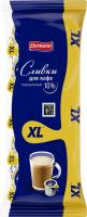 СЛИВКИ ЭРМАНН ДЛЯ КОФЕ 10% 10Х17Г СЛИВКИ ЭРМАНН ДЛЯ КОФЕ 10% 10Х17Г