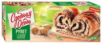 РУЛЕТ ЧЕРЕМУШКИ С МАКОВОЙ НАЧИНКОЙ 400ГР РУЛЕТ ЧЕРЕМУШКИ С МАКОВОЙ НАЧИНКОЙ 400ГР