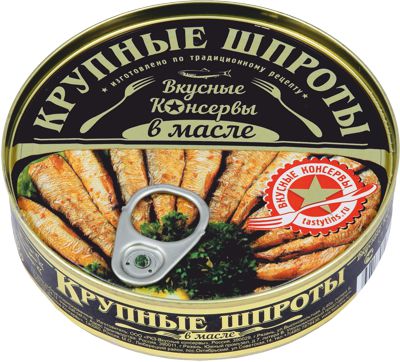 ШПРОТЫ ВКУСНЫЕ КОНСЕРВЫ КРУПНЫЕ В МАСЛЕ 160ГР