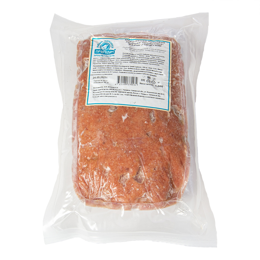 ФАРШ ГОРБУШИ С/М 1,2КГ