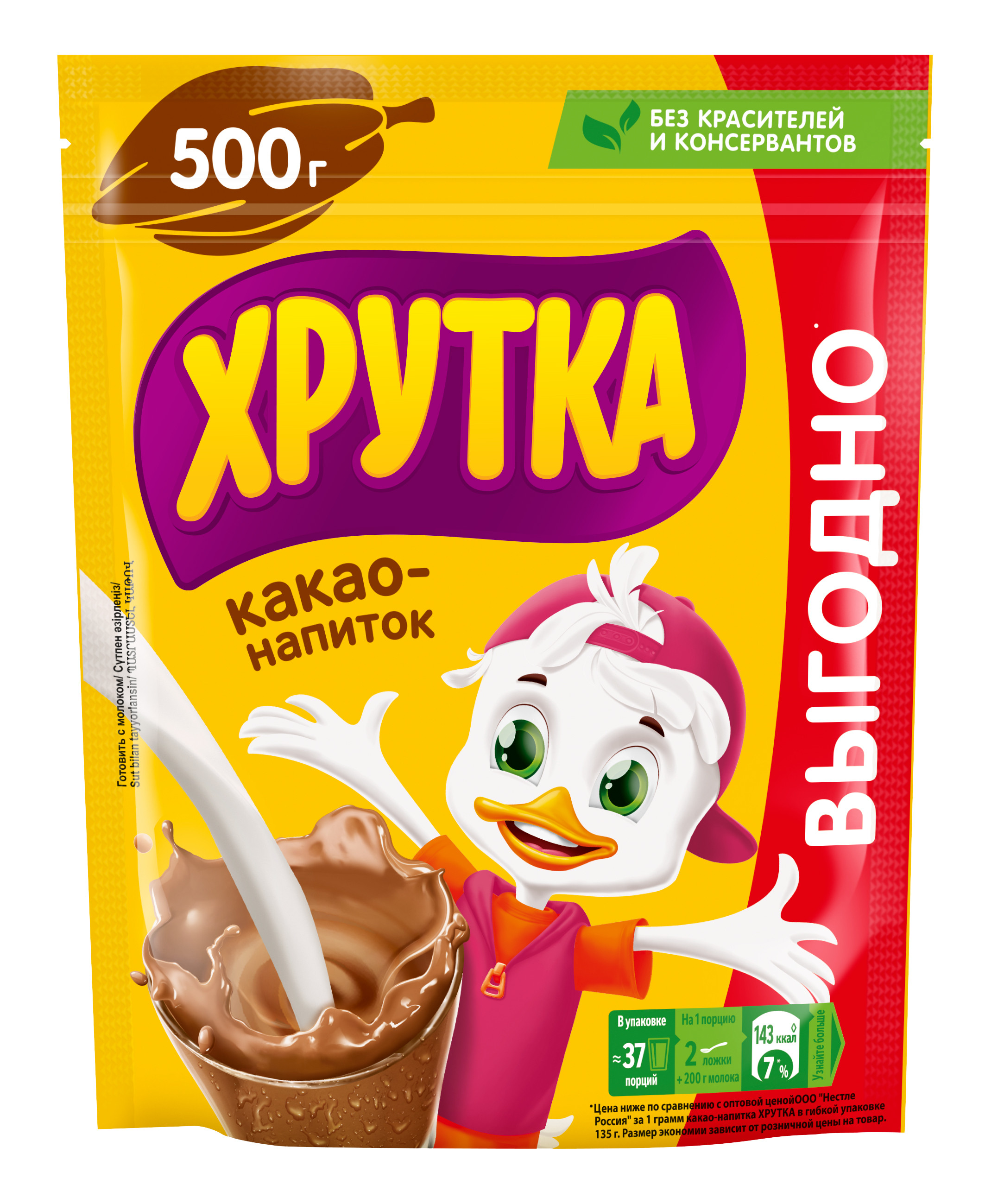 КАКАО ХРУТКА ШОКОЛАДНЫЙ ВКУС 500ГР