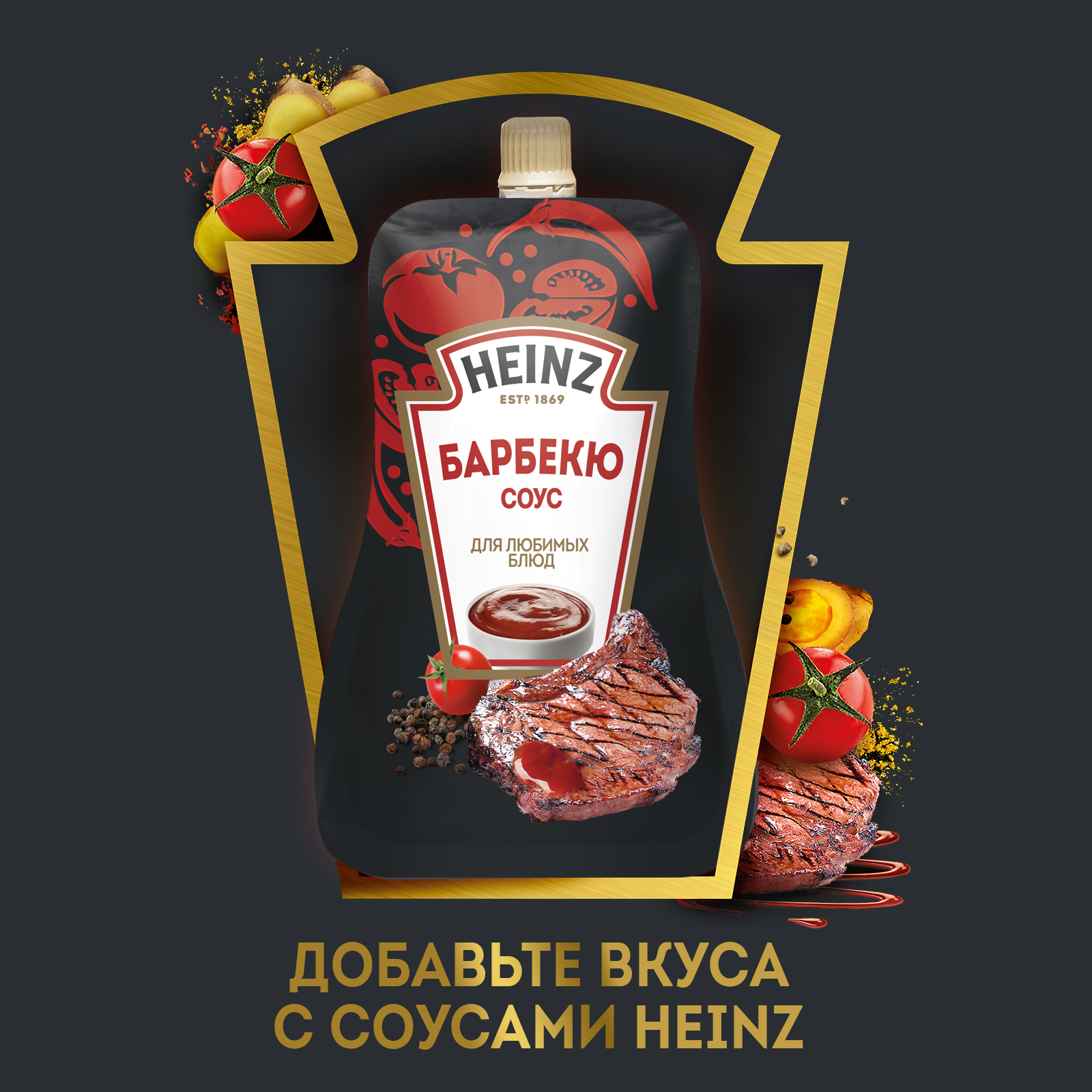 СОУС ХАЙНЦ БАРБЕКЮ 200ГР Д/П
