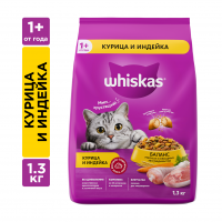 КОРМ ВИСКАС Д/КОШЕК ПОДУШЕЧКИ КУРИЦА ИНДЕЙКА 1,3КГ КОРМ ВИСКАС Д/КОШЕК ПОДУШЕЧКИ КУРИЦА ИНДЕЙКА 1,3КГ