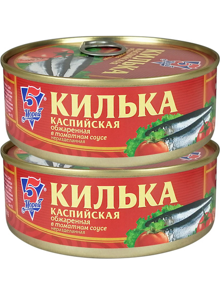 КИЛЬКА 5 МОРЕЙ КАСПИЙСКАЯ НЕР. ОБЖАР. В ТОМАТНОМ СОУСЕ Ж/Б 240ГР