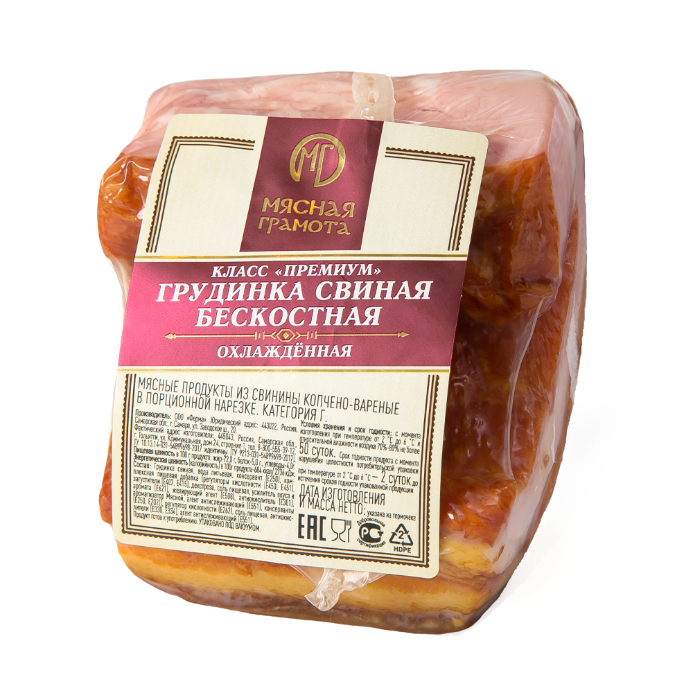 ГРУДИНКА СВИНАЯ ПРЕМИУМ В/К В/У МЯСНАЯ ГРАМОТА /ВЕС