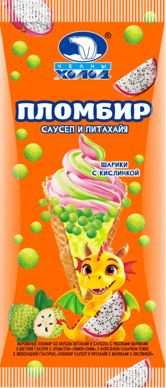 БЗМЖ МОРОЖЕНОЕ НЧ РОЖОК ПЛ ПИТАХАЙЯ-САУСЕП С ШАРИКАМИ С КИСЛИНКОЙ 90Г