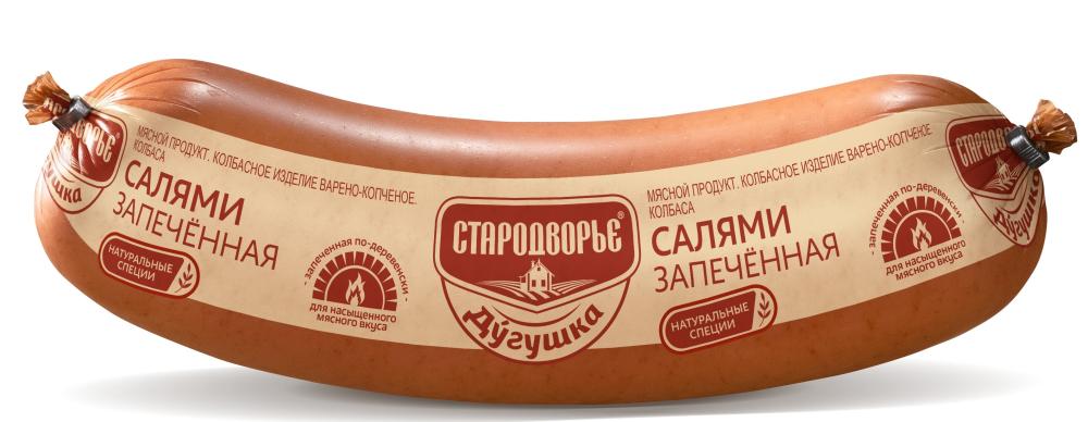 КОЛБАСА В/К САЛЯМИ ЗАПЕЧЕННАЯ ДУГУШКА СТАРОДВОРЬЕ /ВЕС/