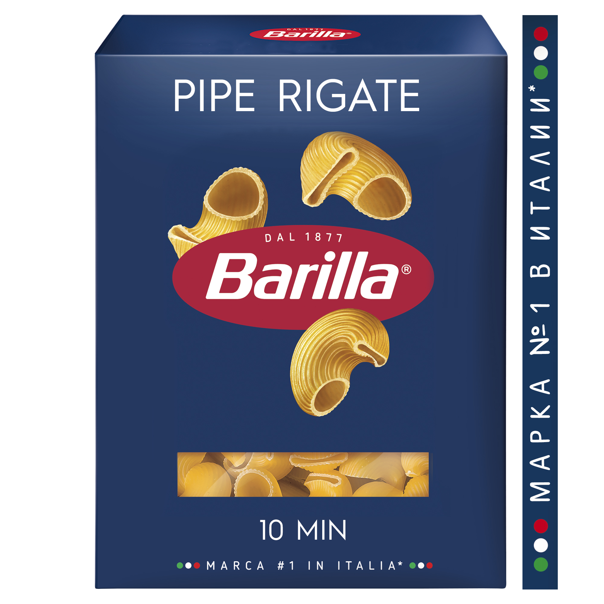 МАКАРОНЫ БАРИЛЛА ПИПЕ РИГАТЕ (РАКУШКИ) 450ГР