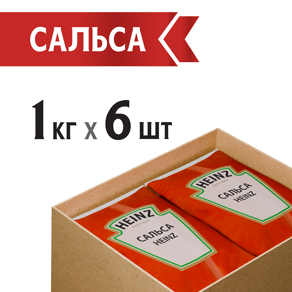 БАЛК САЛЬСА  HEINZ 1 КГ
