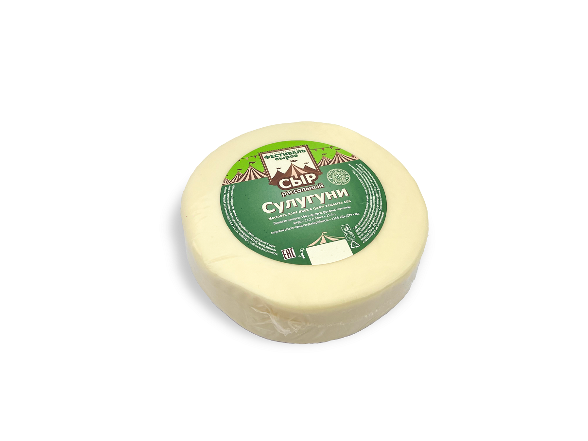 БЗМЖ СЫР ФЕСТИВАЛЬ СЫРОВ  СУЛУГУНИ 45%ВЕС