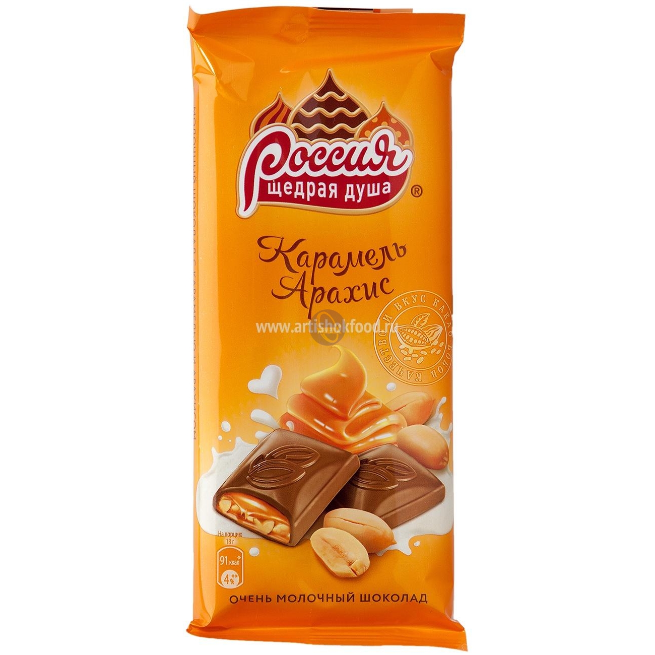 ШОКОЛАД РОССИЯ МОЛОЧНЫЙ КАРАМЕЛЬ АРАХИС 75ГР