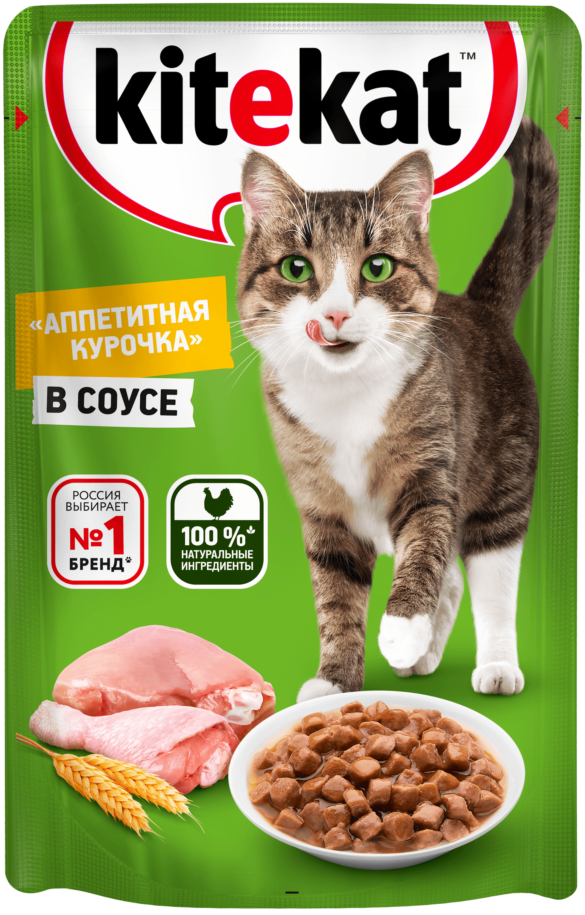 КОРМ КИТЕКЭТ КУРИЦА В СОУСЕ ПАУЧ 85ГР