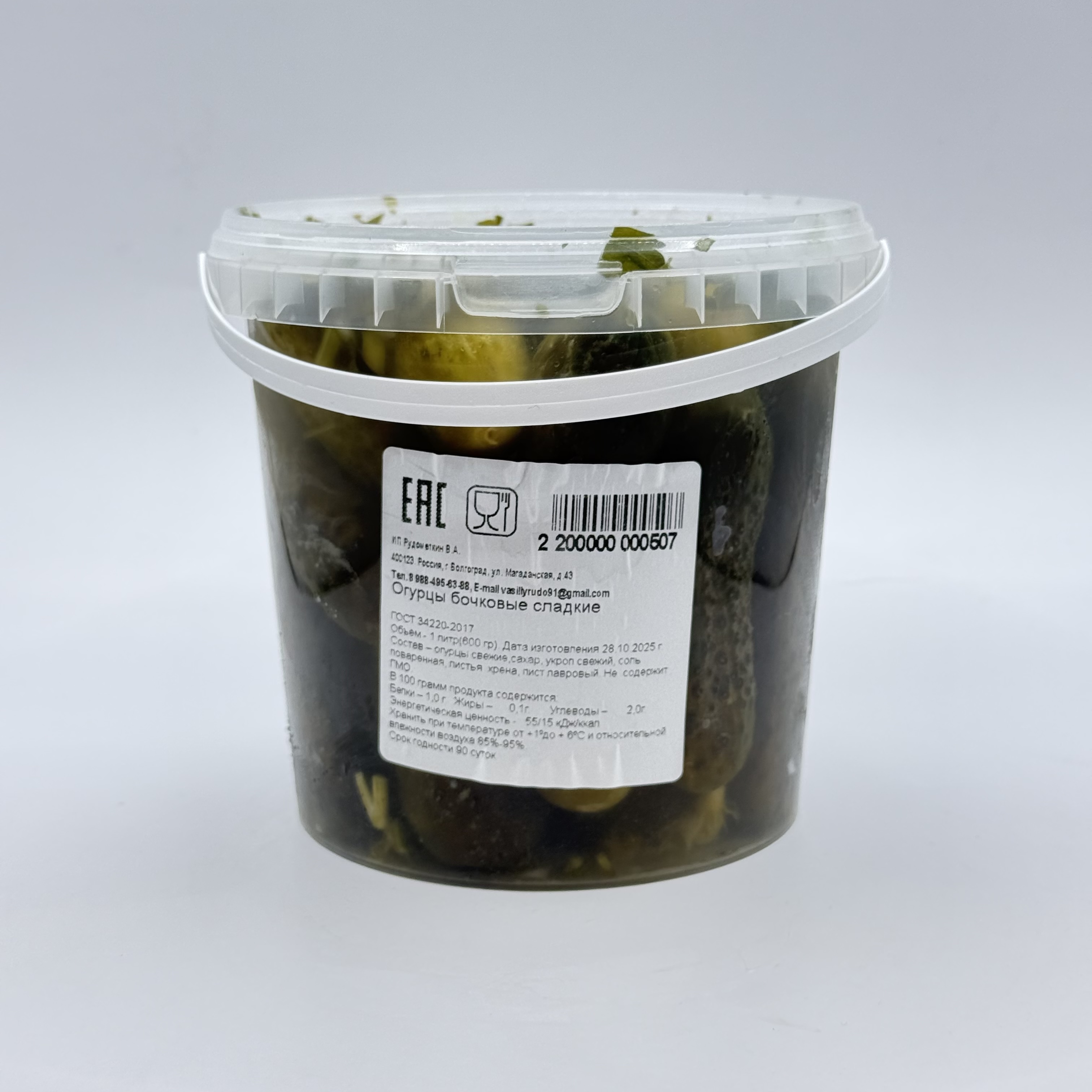 ОГУРЦЫ БОЧКОВЫЕ СЛАДКИЕ РУДОМЕТКИН 1Л