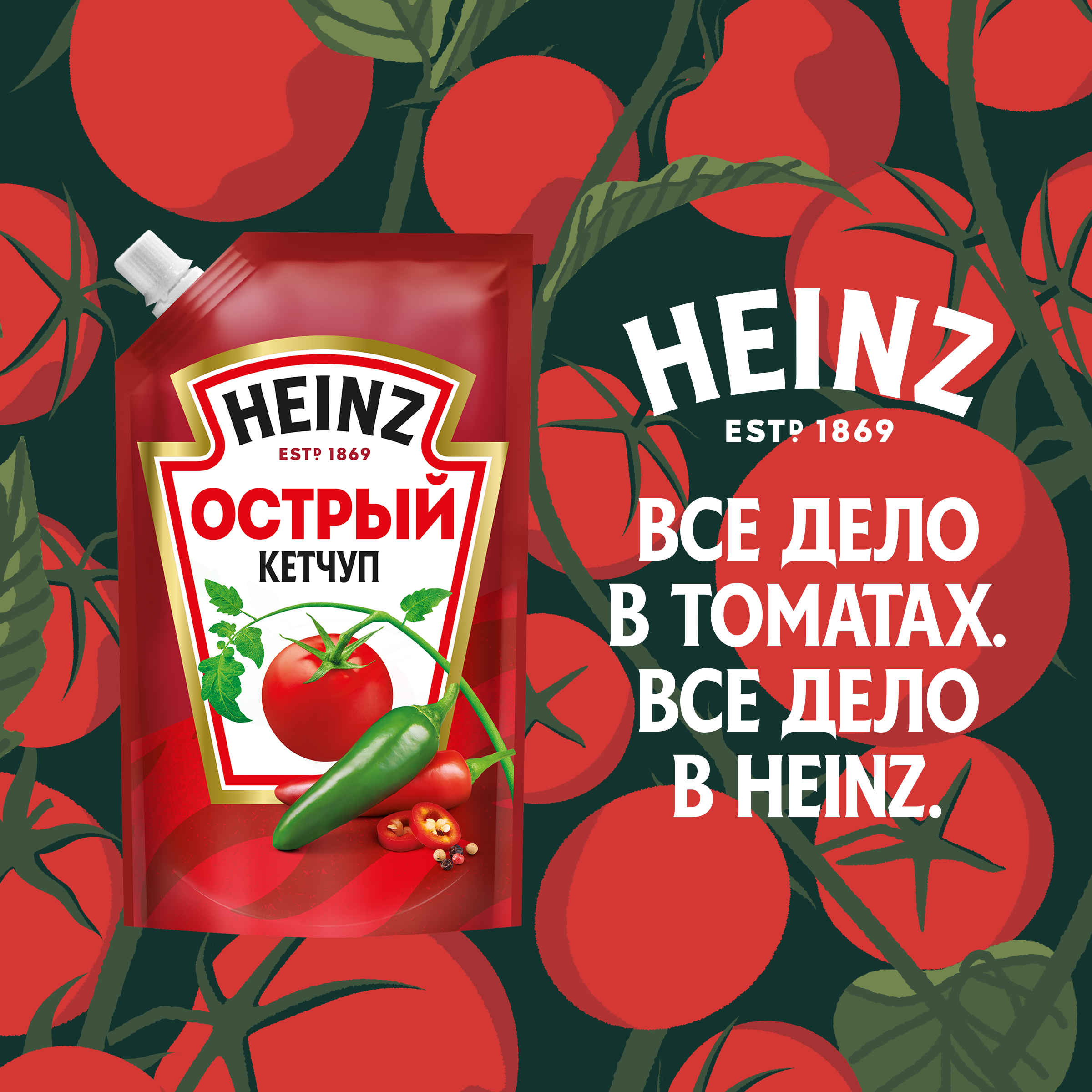 КЕТЧУП ХАЙНЦ ОСТРЫЙ 320ГР Д/П