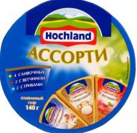 БЗМЖ СЫР ХОХЛАНД ПЛАВЛЕНЫЙ КРУГ АССОРТИ СИНИЙ КЛАС ТРИО 140ГР БЗМЖ СЫР ХОХЛАНД ПЛАВЛЕНЫЙ КРУГ АССОРТИ СИНИЙ КЛАС ТРИО 140ГР