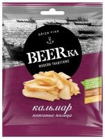 BEERKA ПЕРУАНСКИЙ КАЛЬМАР ФИЛЕ КОЛЬЦА КОПЧЕНЫЙ 38Г