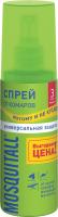 СПРЕЙ ОТ КОМАРОВ УНИВЕРСАЛЬНАЯ ЗАЩИТА MOSQUITALL 100МЛ.