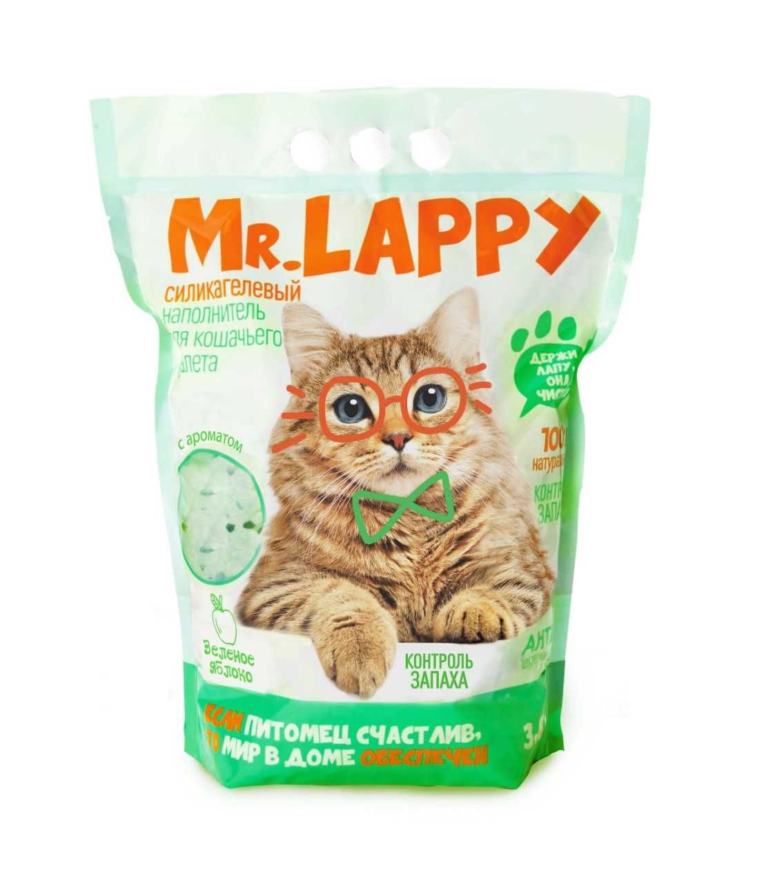 СИЛИКАГЕЛЕВЫЙ НАПОЛНИТЕЛЬ MR.LAPPY "ЗЕЛЕНОЕ ЯБЛОКО" 3,8 Л.
