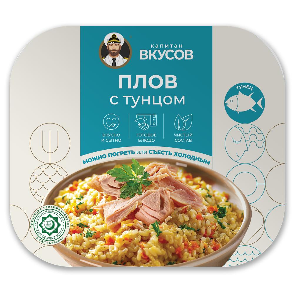 ПЛОВ С ТУНЦОМ КАПИТАН ВКУСОВ ОХЛ 230ГР