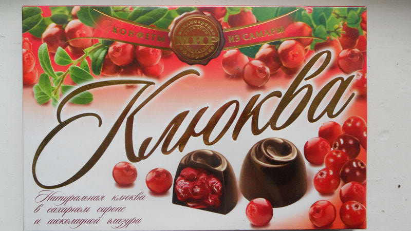 НАБОР КОНФЕТ КЛЮКВА В ШОКОЛ ГЛАЗУРИ 160ГР