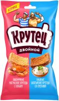 ГРЕНКИ ДВОЙНОЙ КРУТЕЦ КРАБ  СМЕТАНА С ЗЕЛЕНЬЮ 100ГР ГРЕНКИ ДВОЙНОЙ КРУТЕЦ КРАБ  СМЕТАНА С ЗЕЛЕНЬЮ 100ГР
