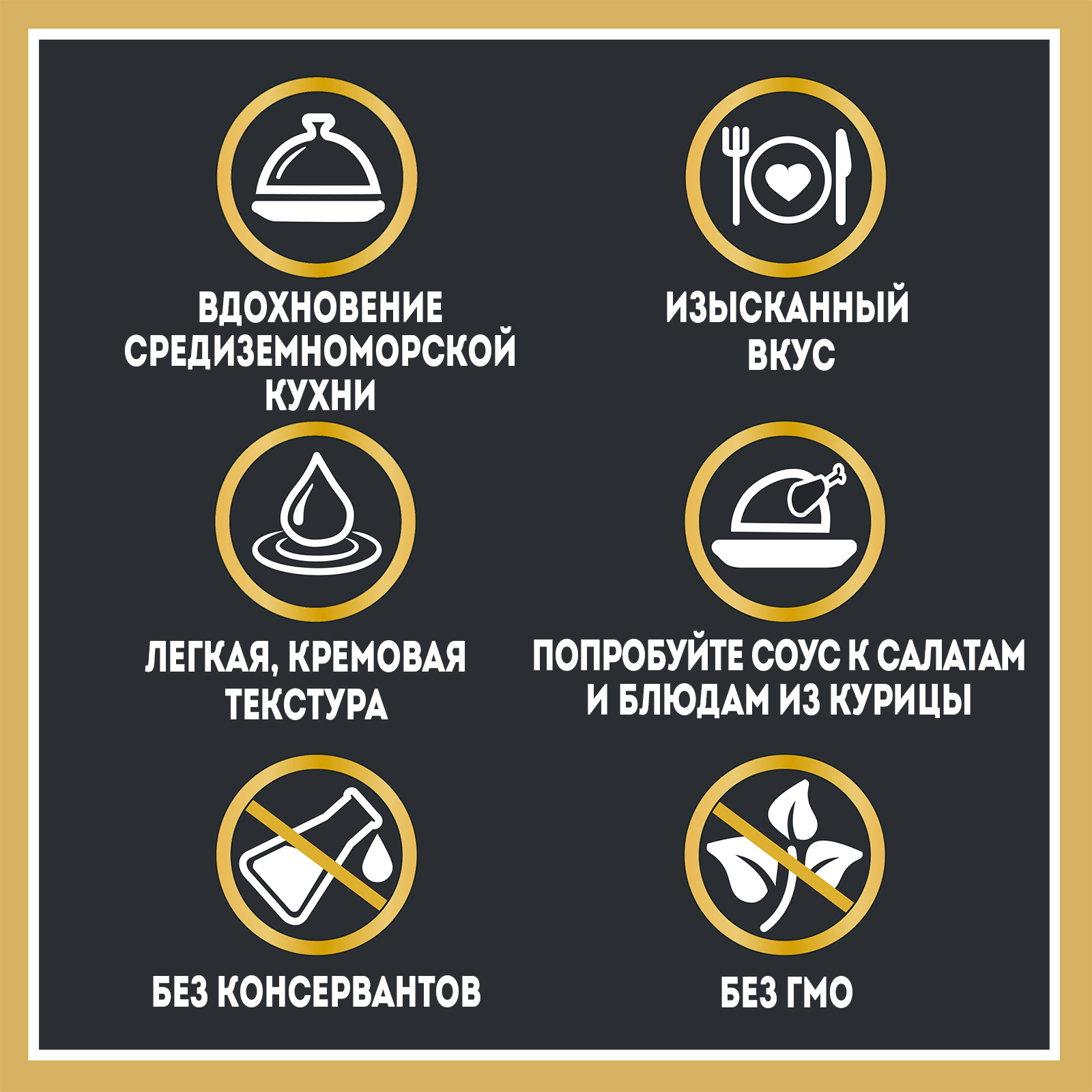 СОУС ХАЙНЦ ЦЕЗАРЬ 200ГР Д/П