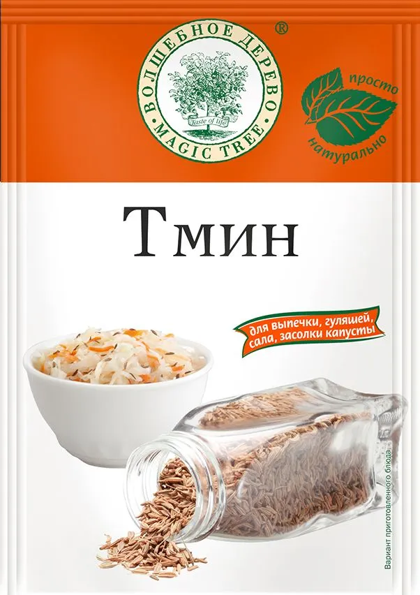 ПРИПРАВА ВД ТМИН ЦЕЛЫЙ 20ГР