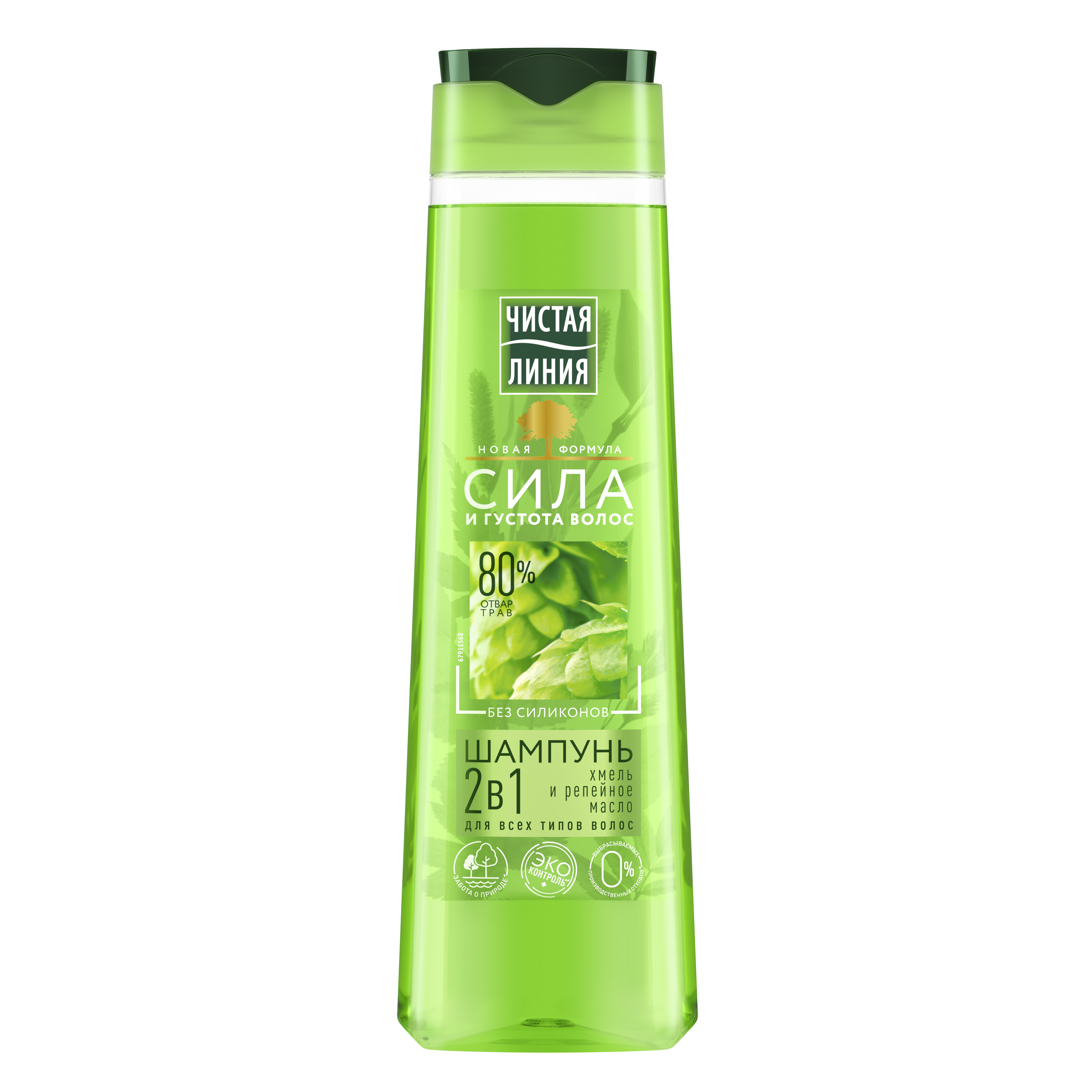 ШАМПУНЬ ДЛЯ ВОЛОС ЧИСТАЯ ЛИНИЯ 2 В1 ХМЕЛЬ  400МЛ